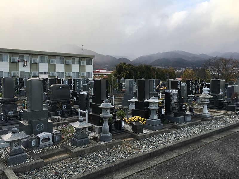 飯田市営 矢高霊園