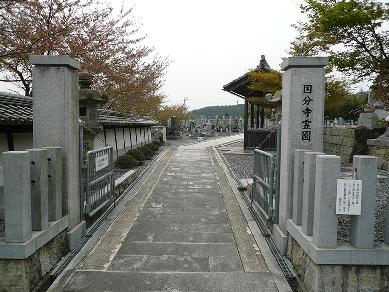 美濃 國分寺