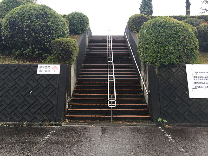 美濃加茂市営 前平第１霊苑