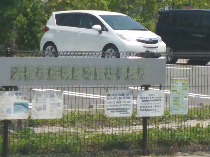 浜松市営 船明墓地