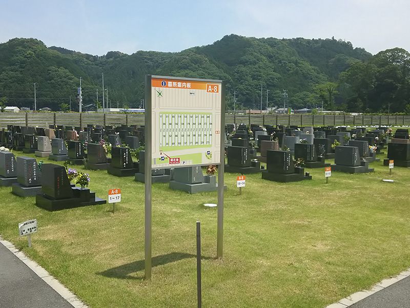 浜松市営 船明墓地