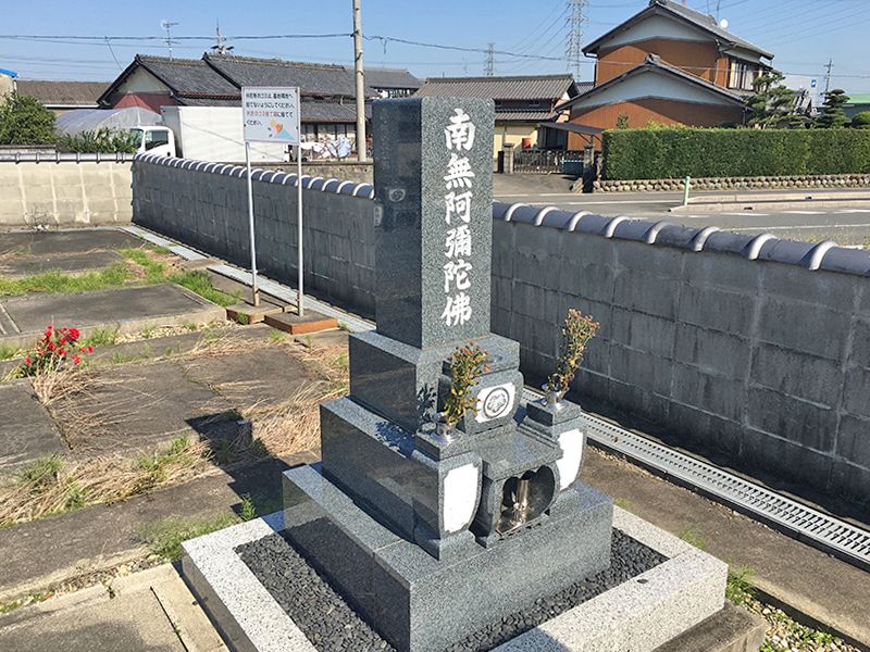 愛西市営 佐屋第二霊園