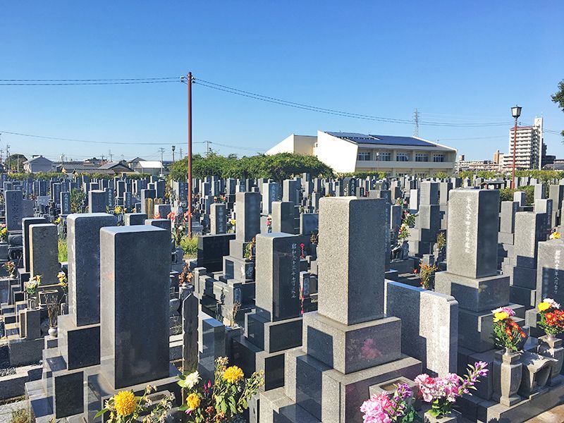 安城市営 多門霊園