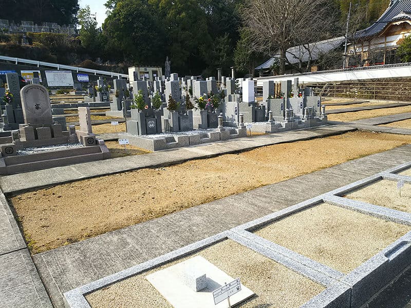 普門寺 山東霊園