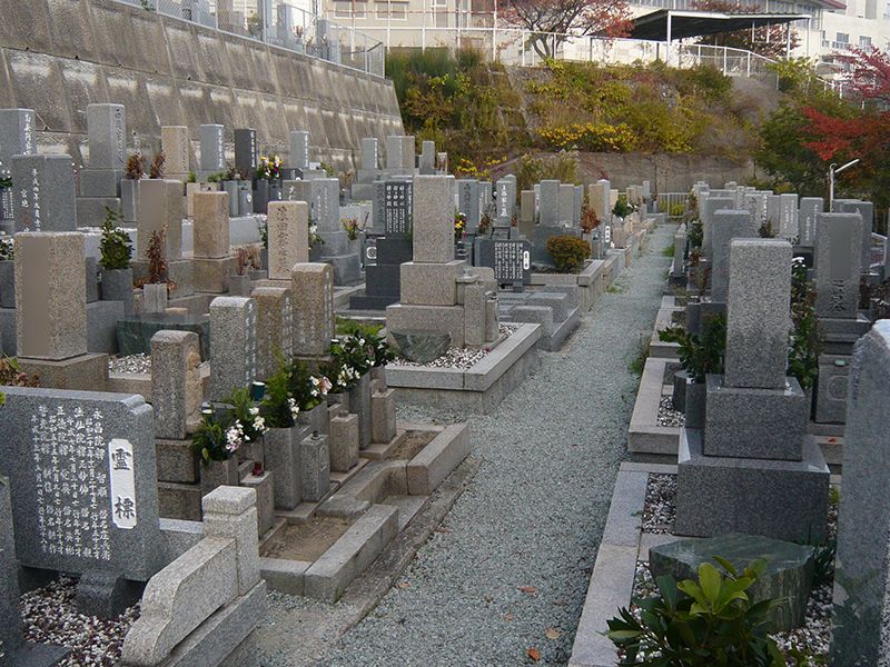 森共同墓地