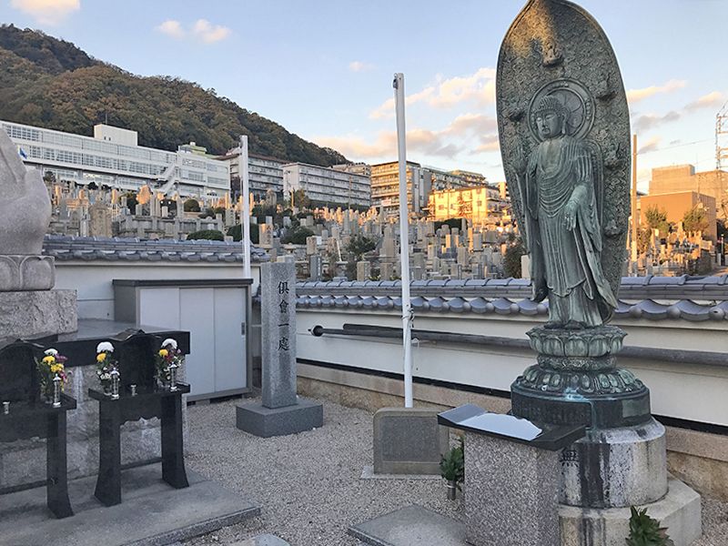 神戸春日野墓地