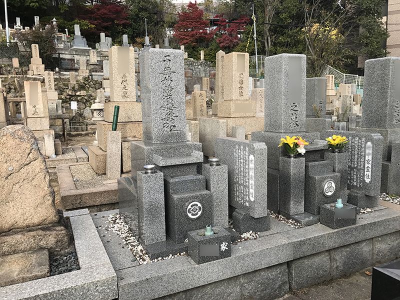 西墓地 岡本光明寺