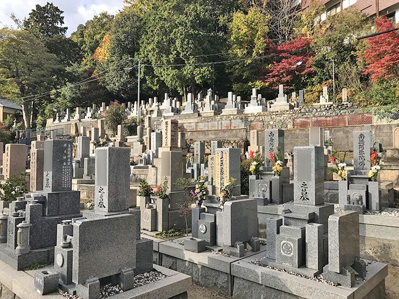 西墓地 岡本光明寺