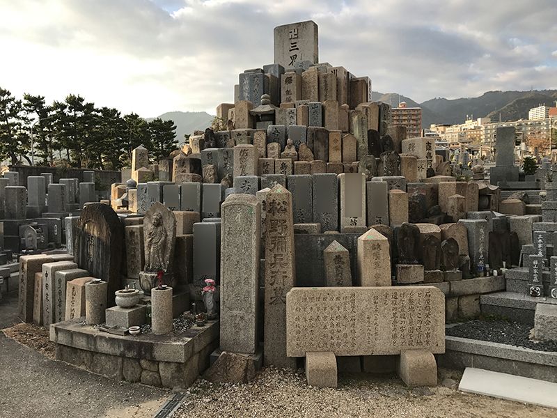 石屋墓園永代供養