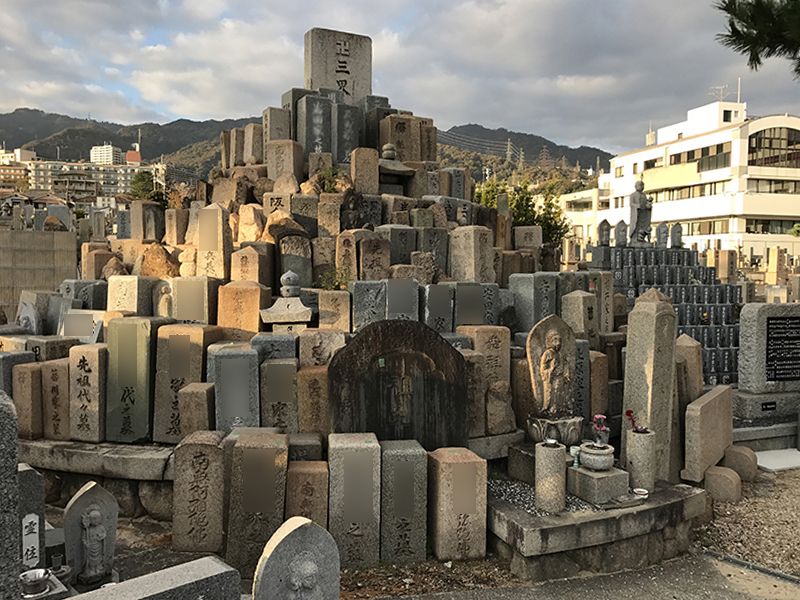 石屋墓園永代供養