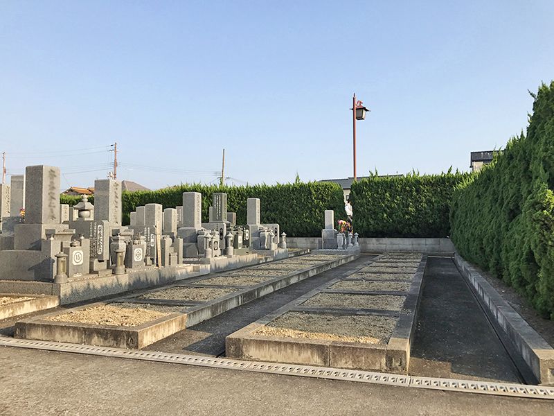 大中霊園