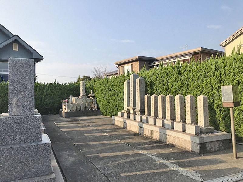 大中霊園