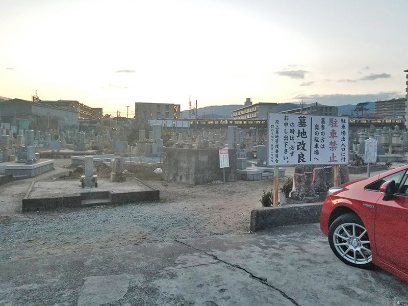 段上墓地（貝之介墓地）