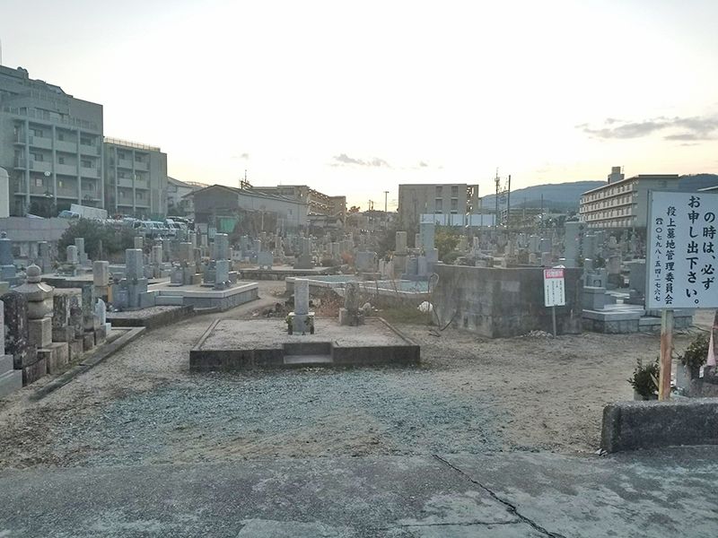 段上墓地（貝之介墓地）