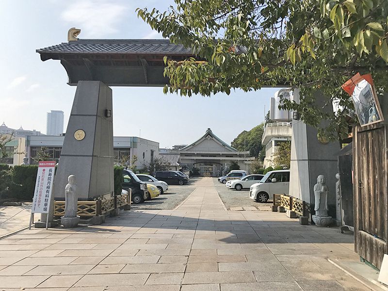 長寿院墓地