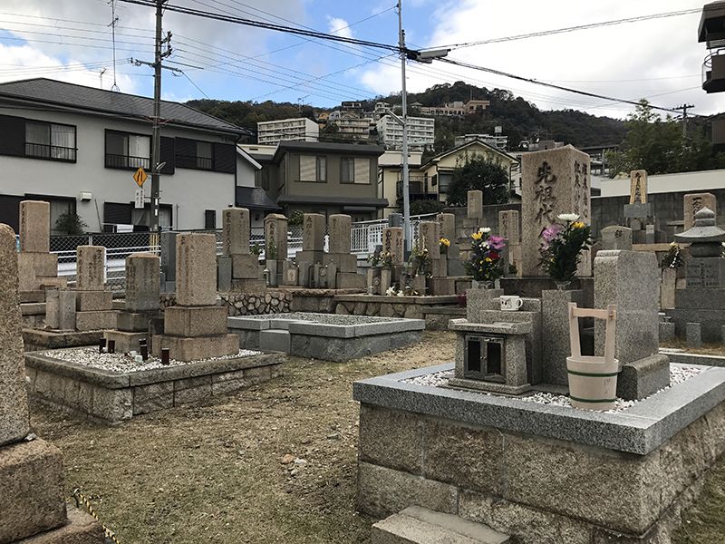 東墓地 岡本光明寺