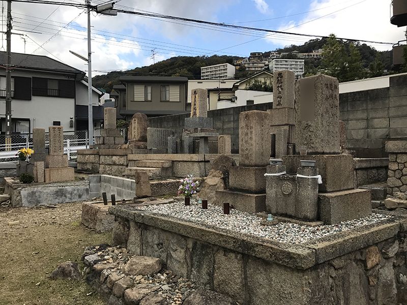 東墓地 岡本光明寺