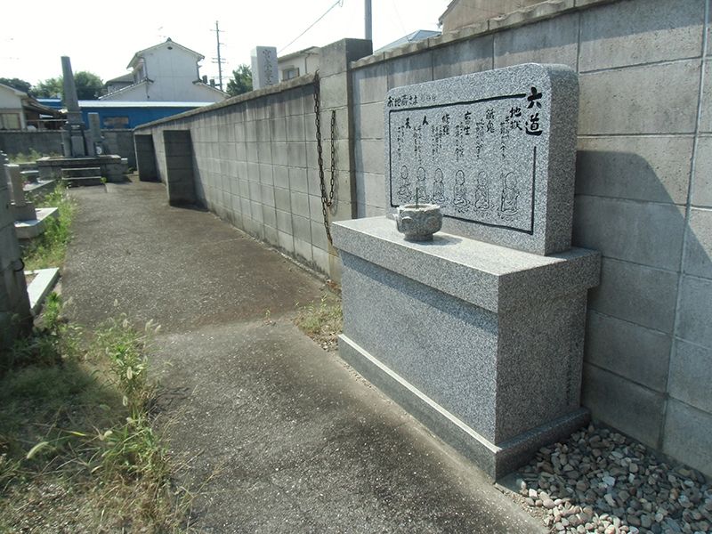 日輪寺南墓地