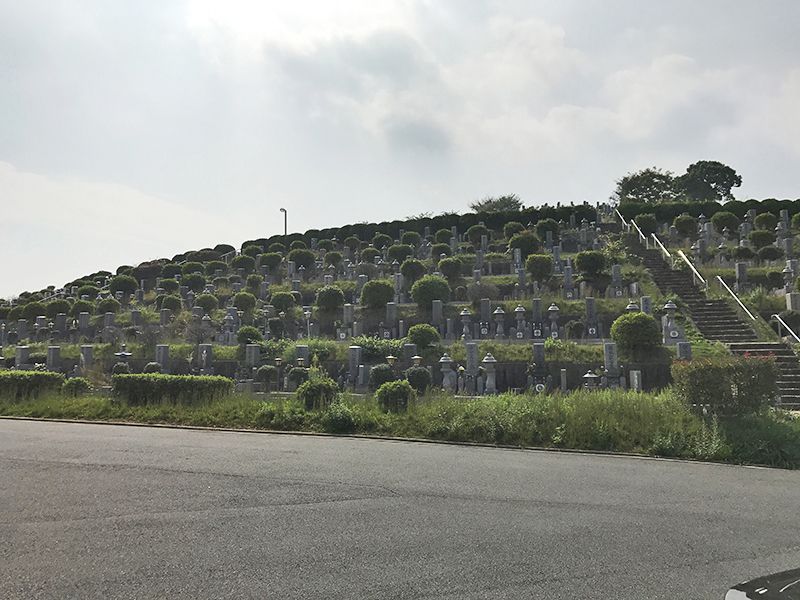 姫路市営 名古山霊苑