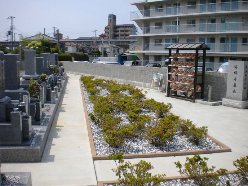 満福寺墓苑