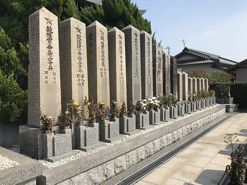 円明寺