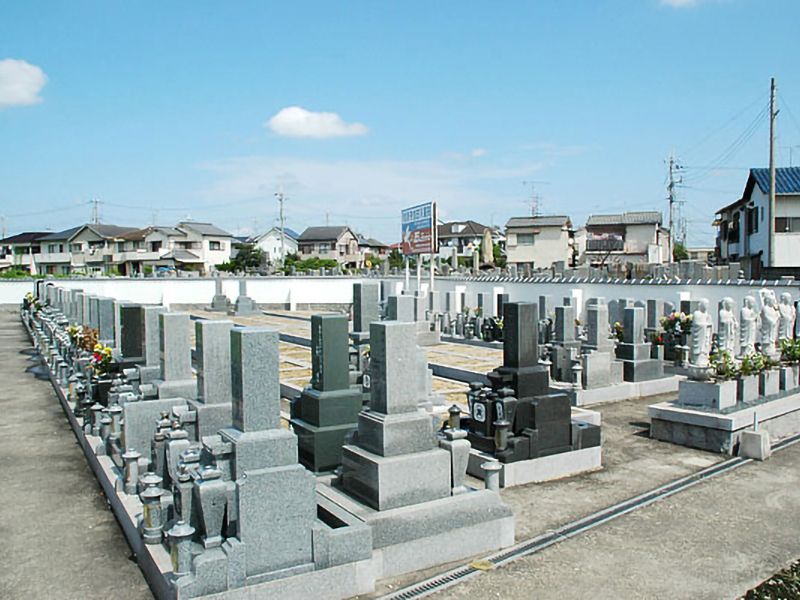 加古川墓苑