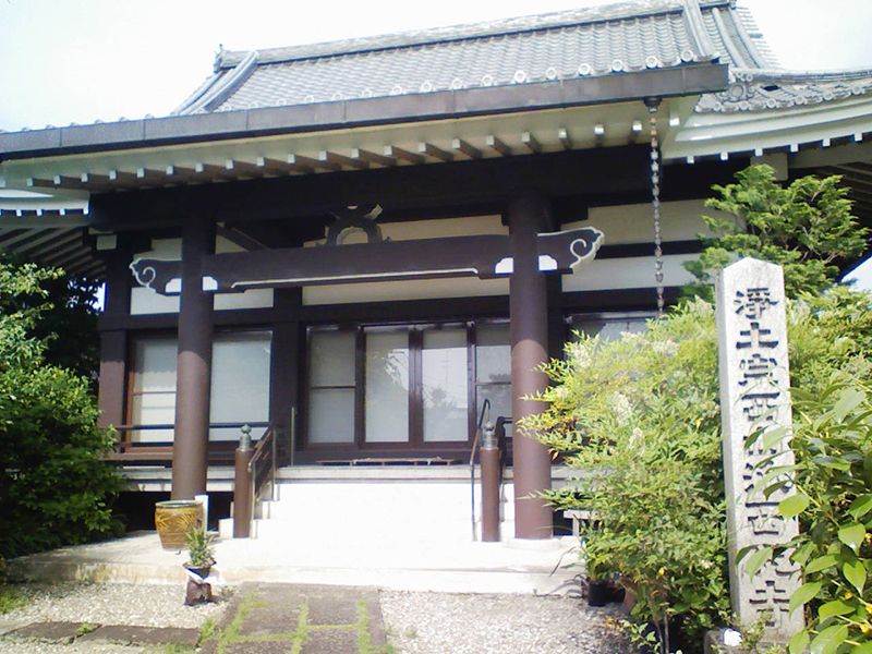 西光寺 久貝墓地