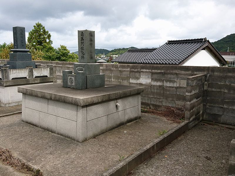 大田市営 汐迫墓地