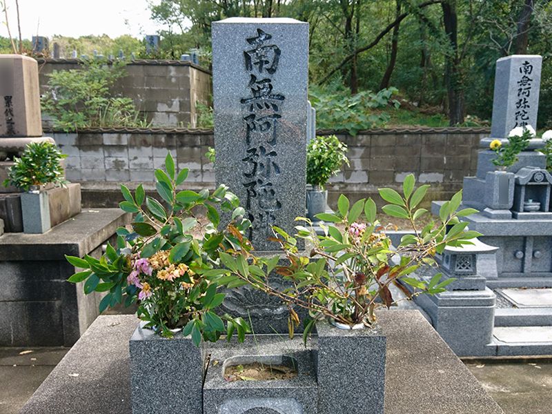 大田市営 野浦浜墓地