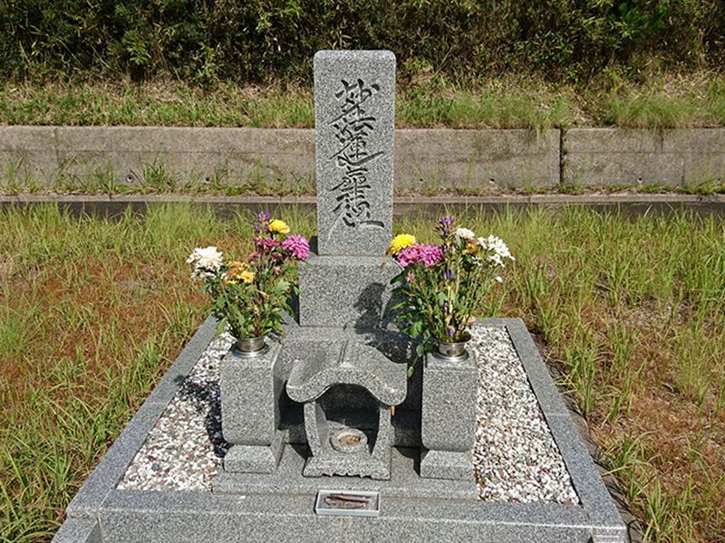 大田市営 立平浜墓地