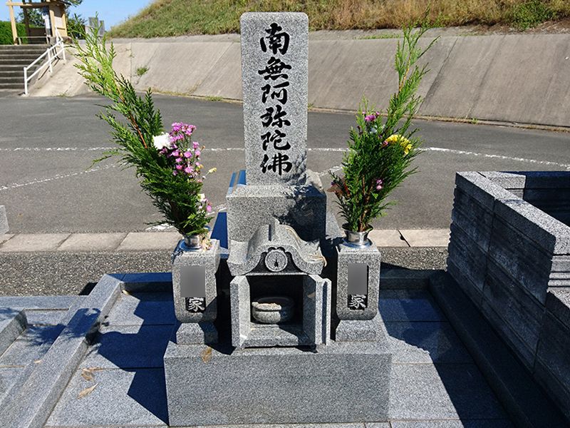 浜田市営 笠柄墓地