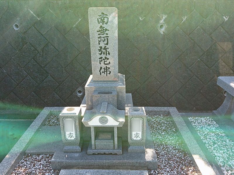 浜田市営 竹迫墓地