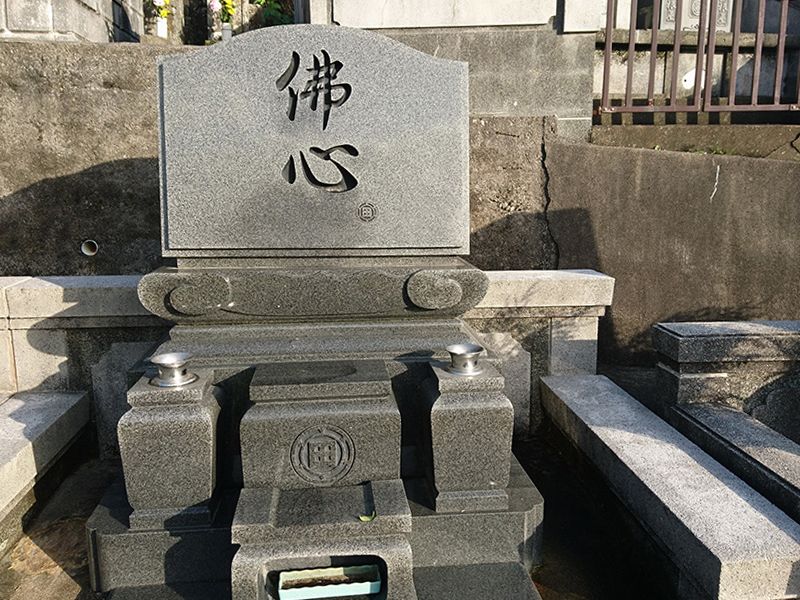 浜田市営 津摩共同墓地