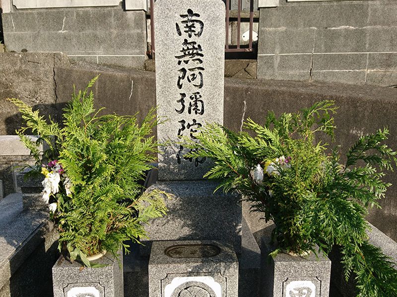 浜田市営 津摩共同墓地