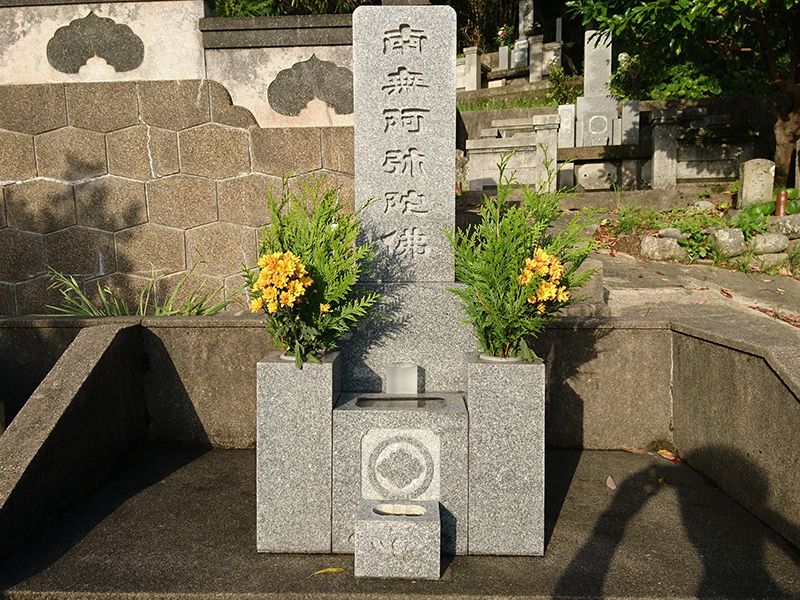 浜田市営 津摩共同墓地