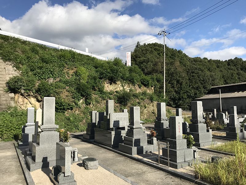 府中市営 中須市有墓地