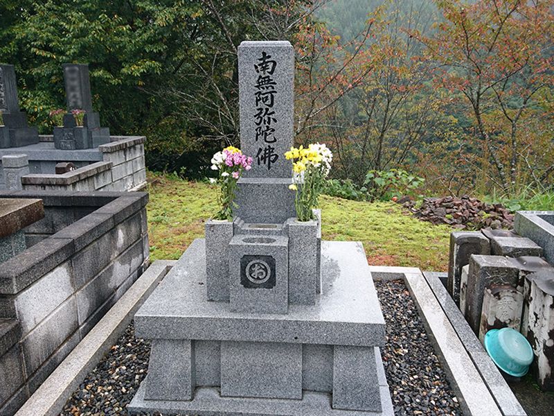 益田市営 笹倉墓地公園