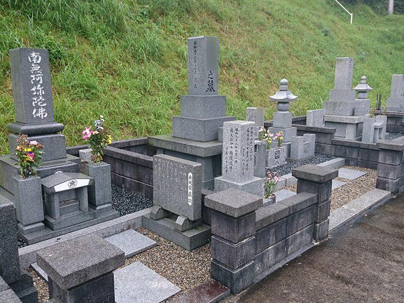 益田市営 朝倉墓地公園