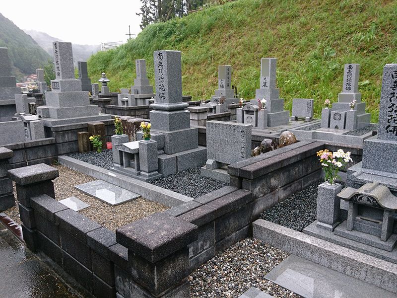 益田市営 朝倉墓地公園