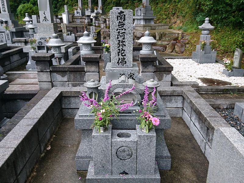 益田市営 都茂平和台墓地公園(3号)