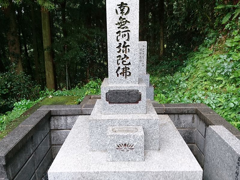 益田市営 梨の木墓地公園