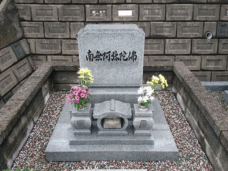 益田墓地公園