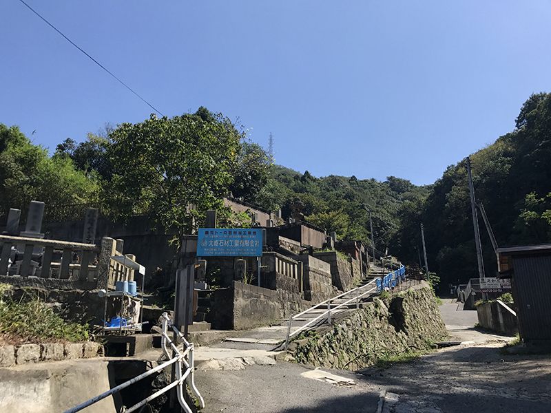 呉市営 古江墓地