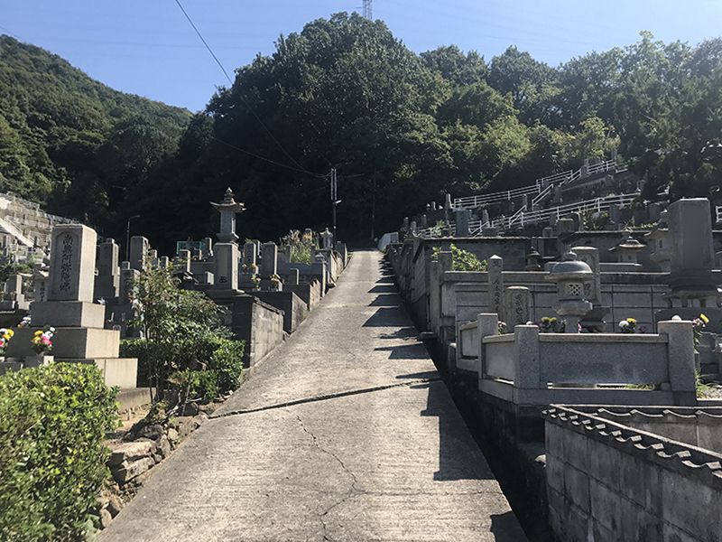 呉市営 鹿田墓地