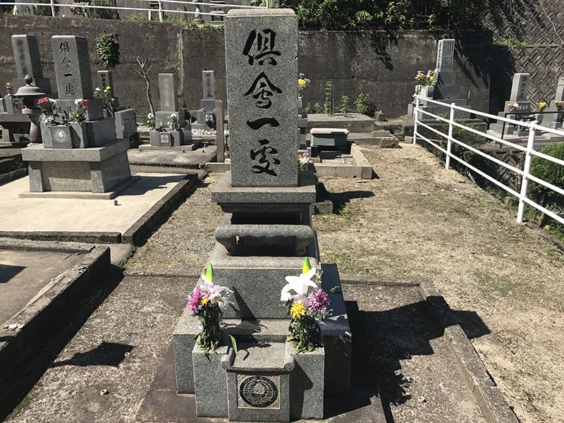 呉市営 神原墓地