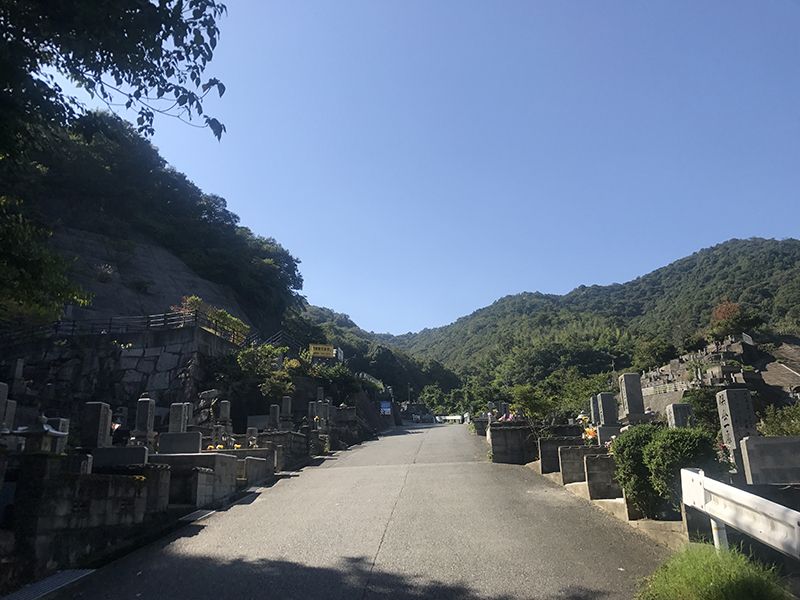 呉市営 二河墓地