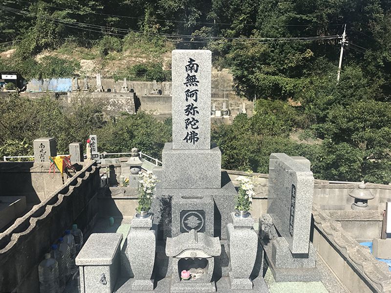 呉市営 二河墓地