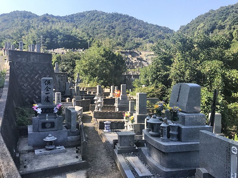 呉市営 二河墓地