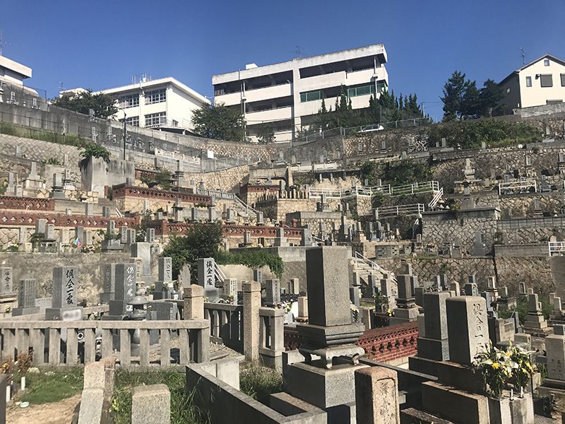 呉市営 二川墓地