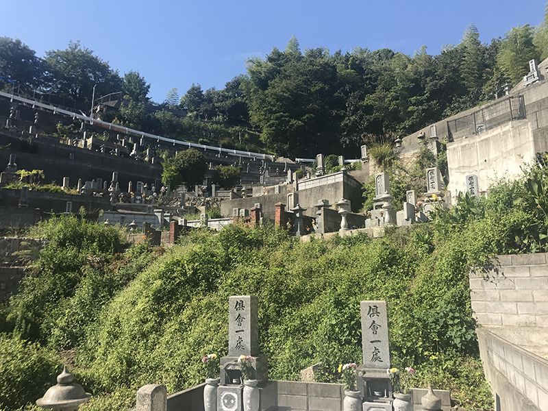 呉市営 二川墓地